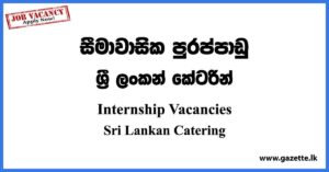 Government Internship Vacancies in Sri Lanka 2023 - Sri Lankan Catering Vacancies