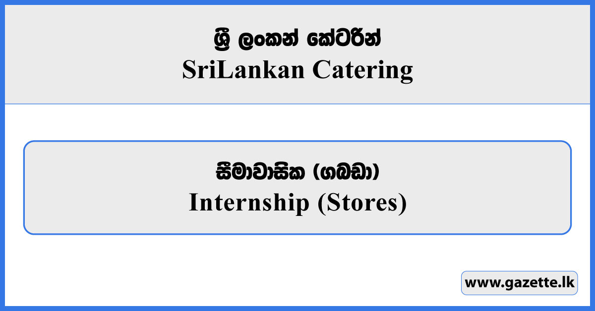Internship (Stores) - Sri Lankan Catering Vacancies 2025