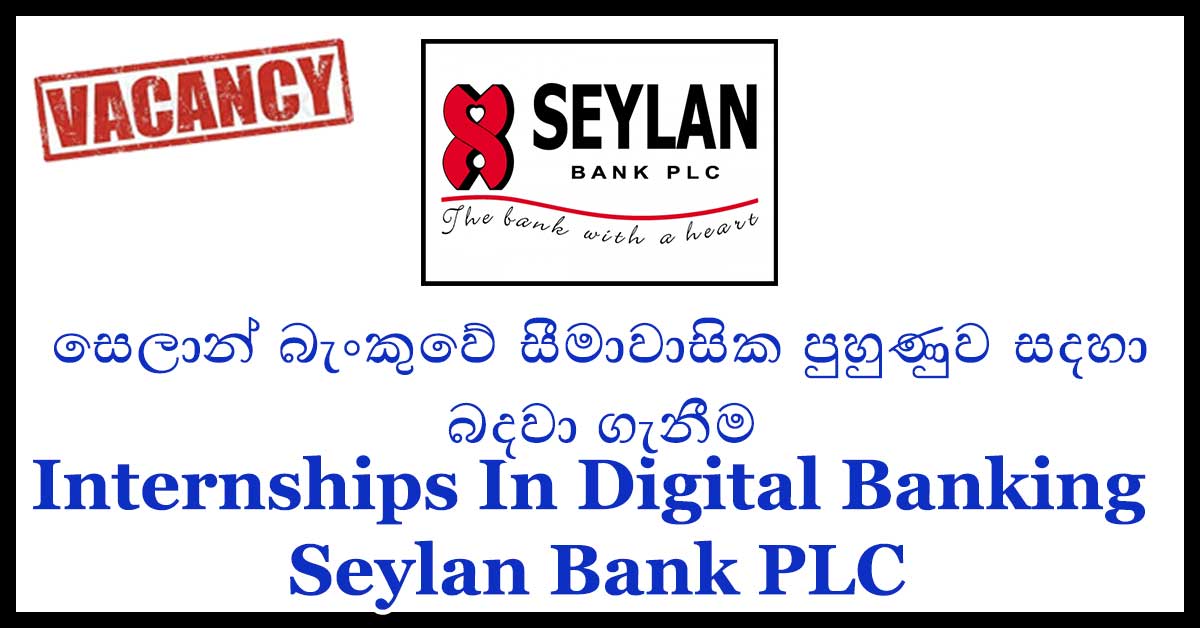 Internships In Digital Banking - Seylan Bank PLC