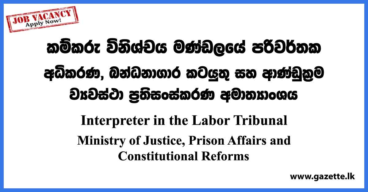 Interpreter in the Labor Tribunal - Ministry of Justice, Prison Affairs and Constitutional Reforms