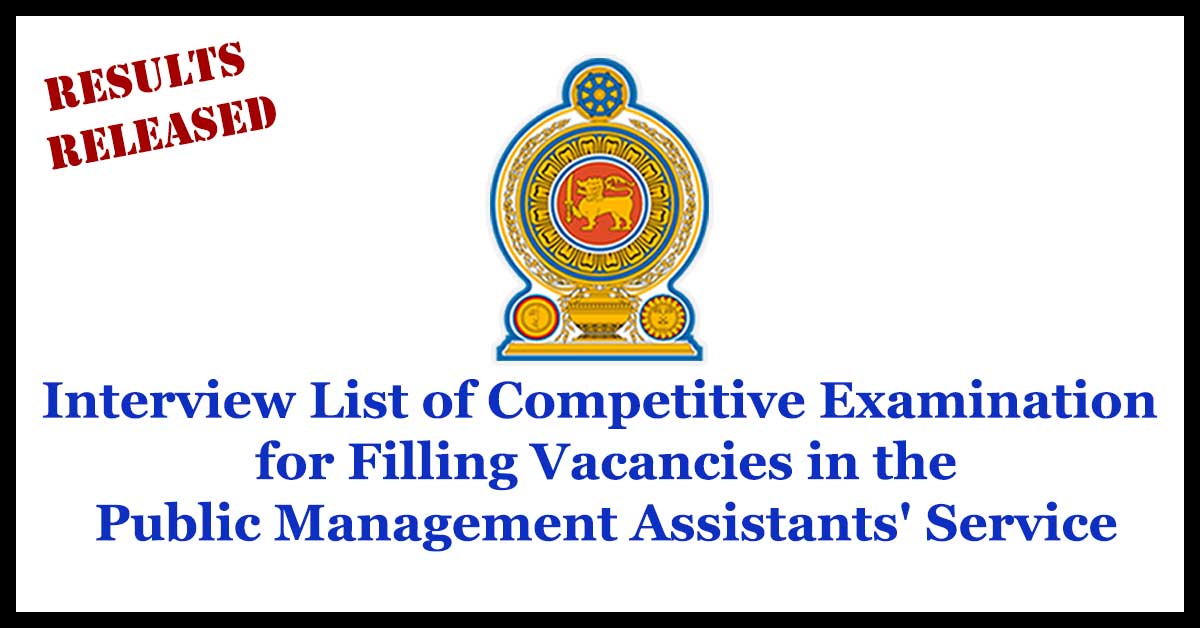 Interview List of Competitive Examination for Filling Vacancies in the Public Management Assistants' Service