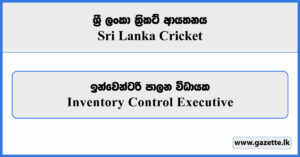 Inventory Control Executive - Sri Lanka Cricket Vacancies 2025
