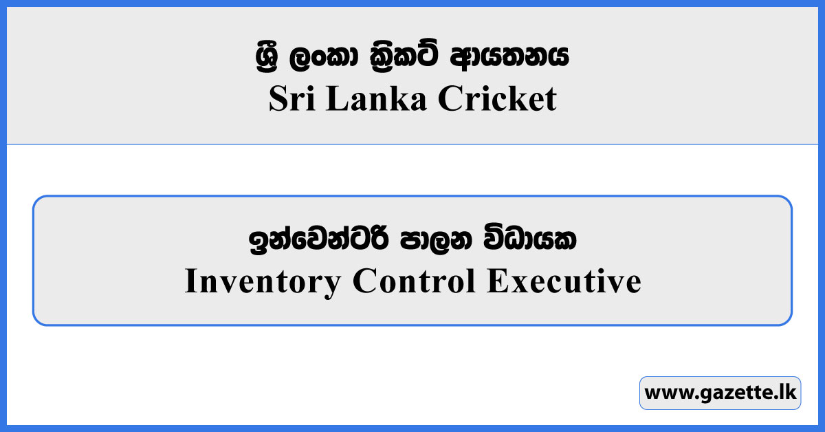 Inventory Control Executive - Sri Lanka Cricket Vacancies 2025