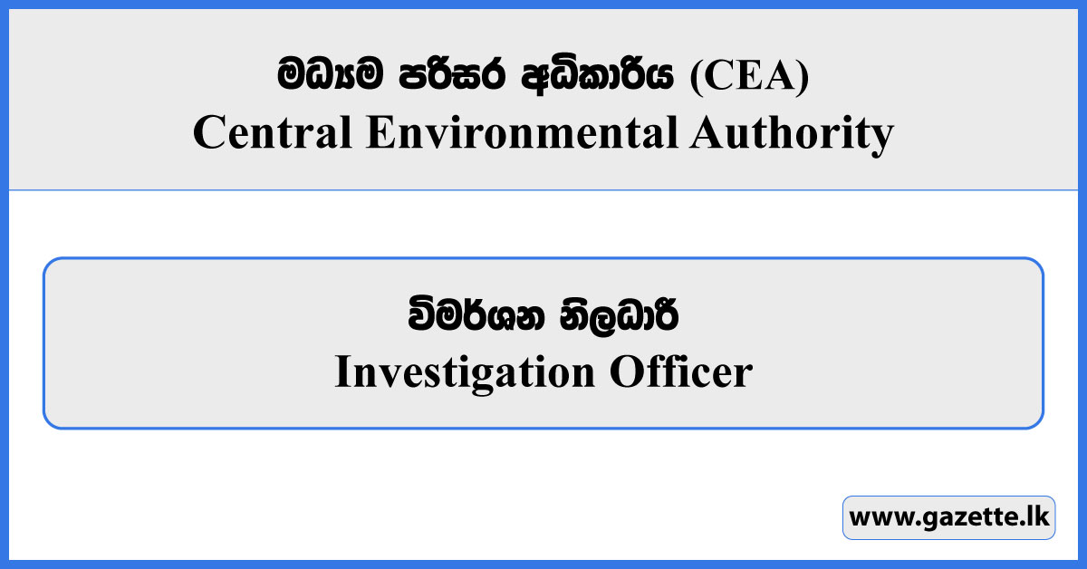 Investigation Officer - Central Environmental Authority Vacancies 2026