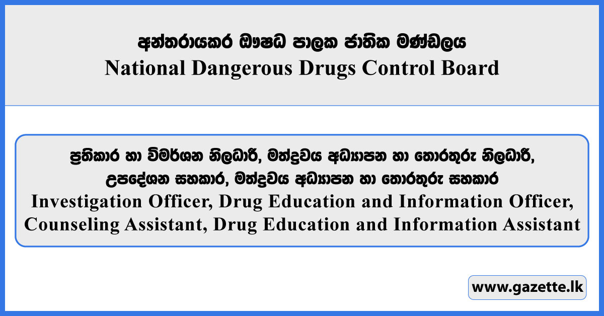 Investigation Officer, Drug Education and Information Officer, Counseling Assistant, Drug Education and Information Assistant - National Dangerous Drugs Control Board Vacancies 2025