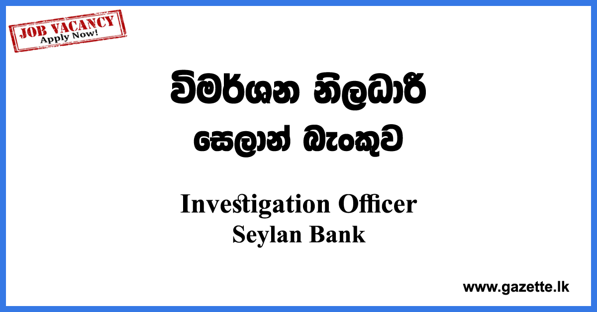 Investigation-Officer-Seylan-Bank-www.gazette.lk