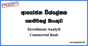 Investment Analyst - Commercial Bank