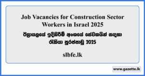 Israel Job Vacancies for Sri Lankans 2025