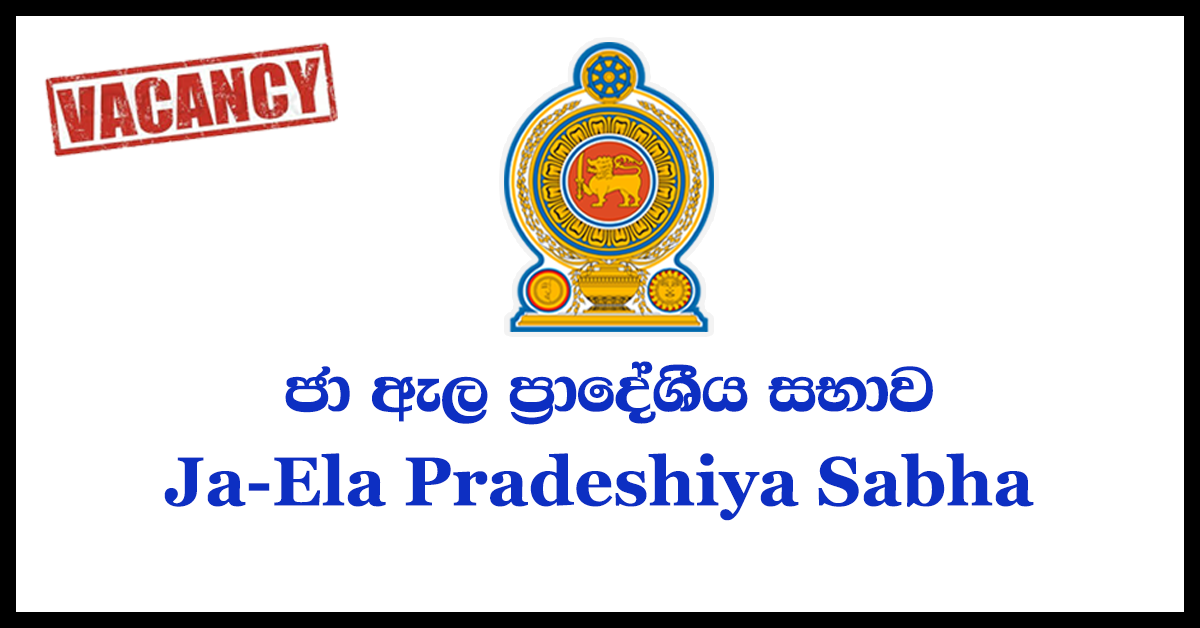 Office Official Assistant, Library Assistant, Driver, Motor Technician and more vacancies - Ja-Ela Pradeshiya Sabha