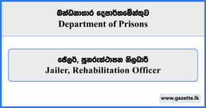 Jailer, Rehabilitation Officer - Department of Prisons Vacancies 2025