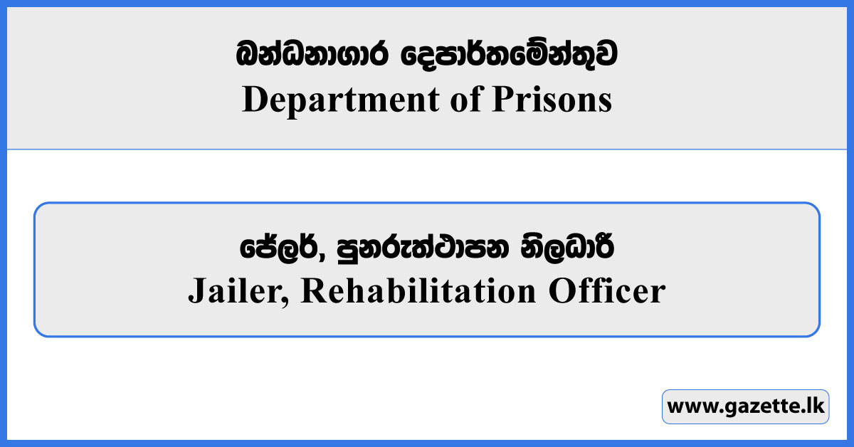 Jailer, Rehabilitation Officer - Department of Prisons Vacancies 2025