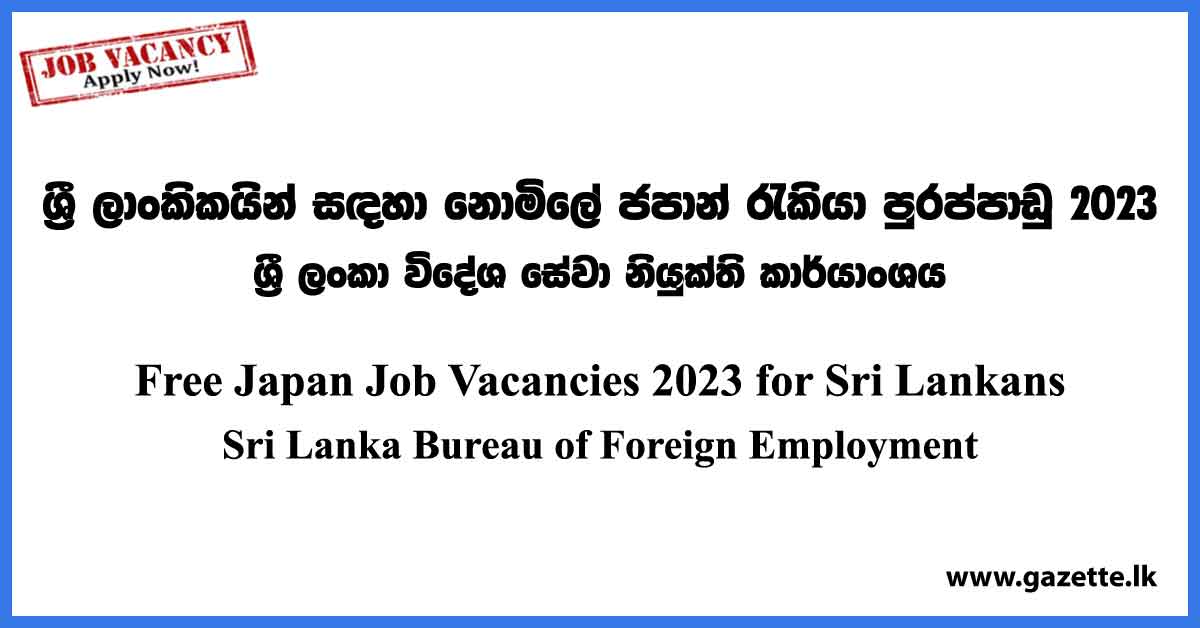 Japan Job Vacancies For Sri Lankans 2023