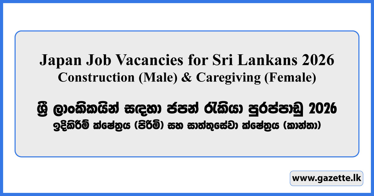 Japan Job Vacancies for Sri Lankans 2026 - Construction & Caregiving Sector