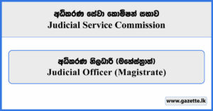 Judicial Officer (Magistrate) - Judicial Service Commission Vacancies 2025