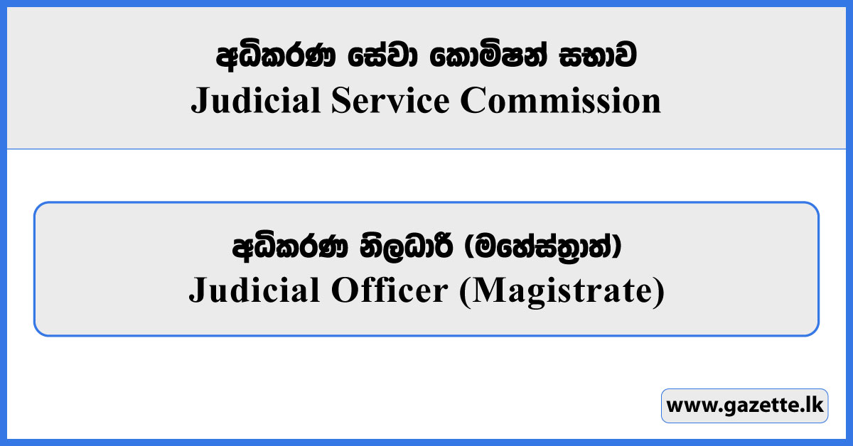 Judicial Officer (Magistrate) - Judicial Service Commission Vacancies 2025