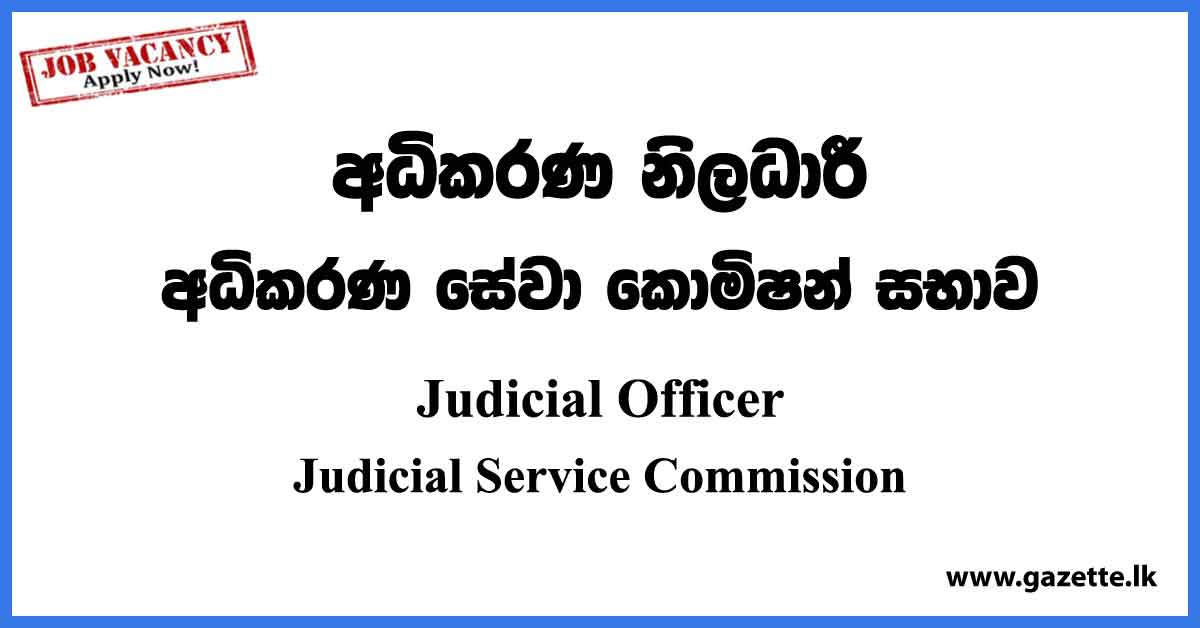 Judicial Officer - Judicial Service Commission Vacancies 2023