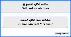 Junior Aircraft Technician - Sri Lankan Airlines Vacancies 2025