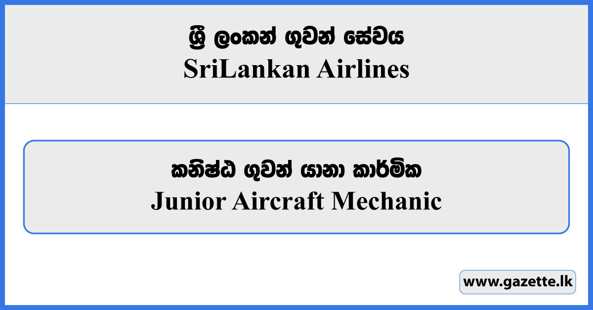 Junior Aircraft Mechanic - Sri Lankan Airlines Job Vacancies 2023