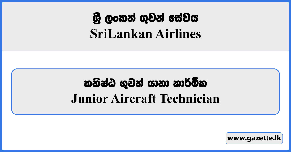 Junior Aircraft Technician - Sri Lankan Airlines Vacancies 2023