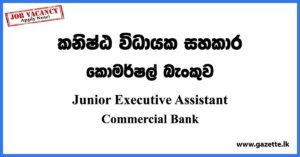 Junior Executive Assistant - Commercial Bank Vacancies 2023