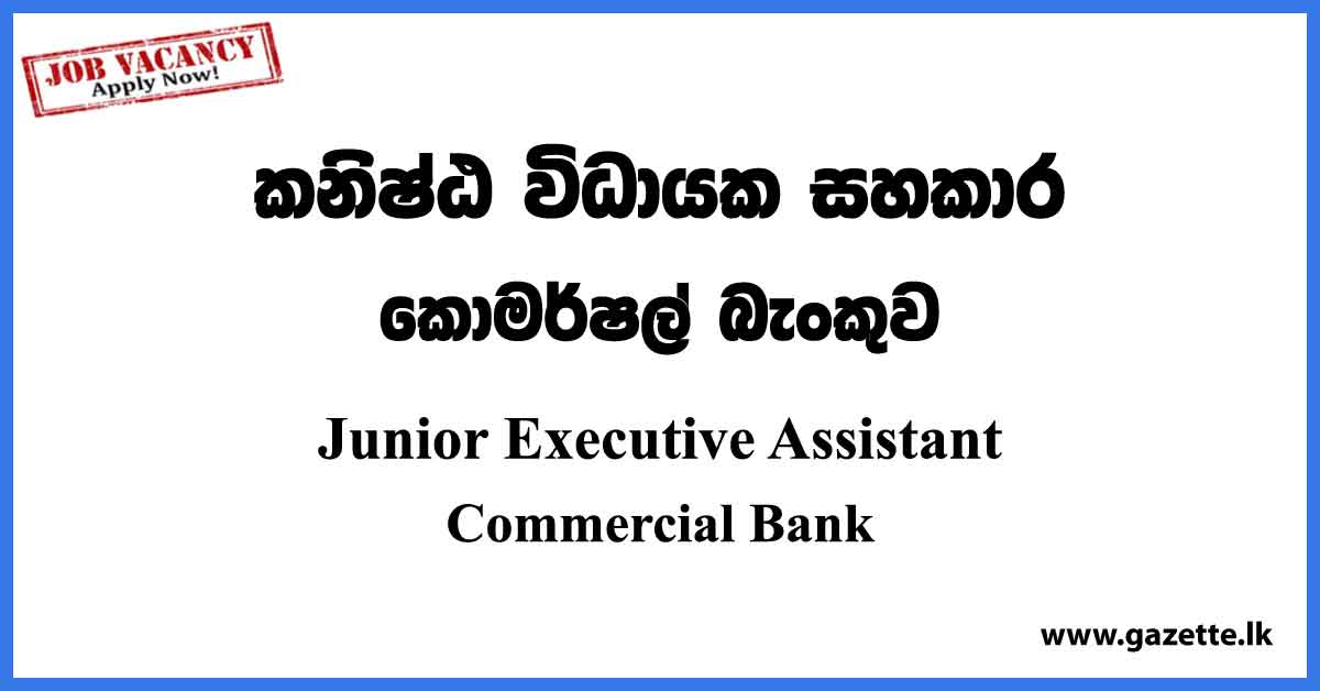 Junior Executive Assistant - Commercial Bank Vacancies 2023