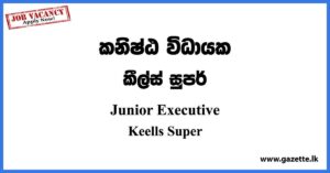 Junior Executive - Keells Super Job Vacancies 2023
