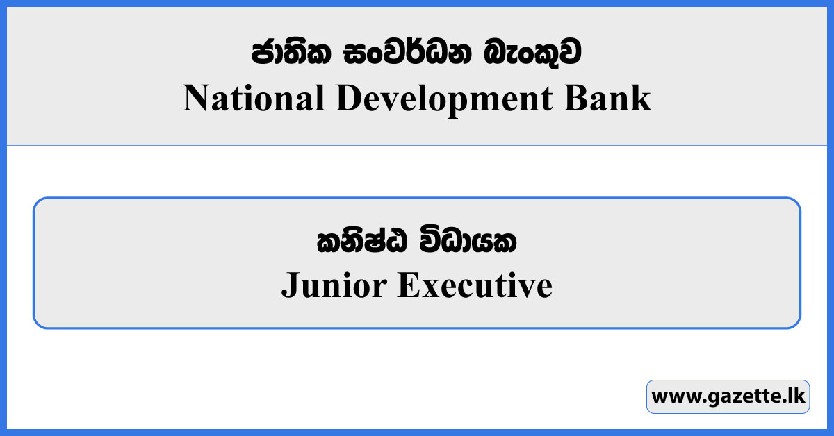 Junior Executive - National Development Bank Vacancies 2023