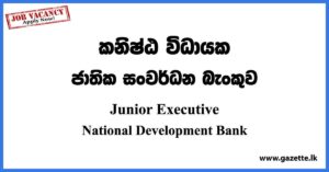Junior Executive - NDB Bank Job Vacancies 2023