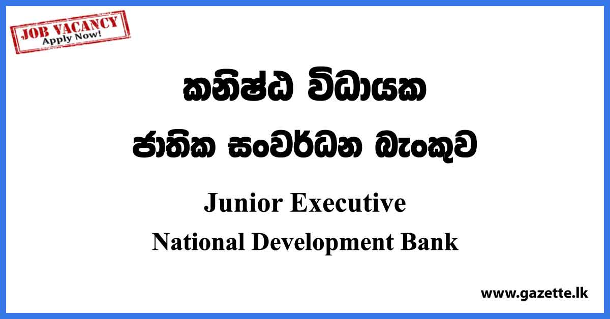 Junior Executive - NDB Bank Job Vacancies 2023