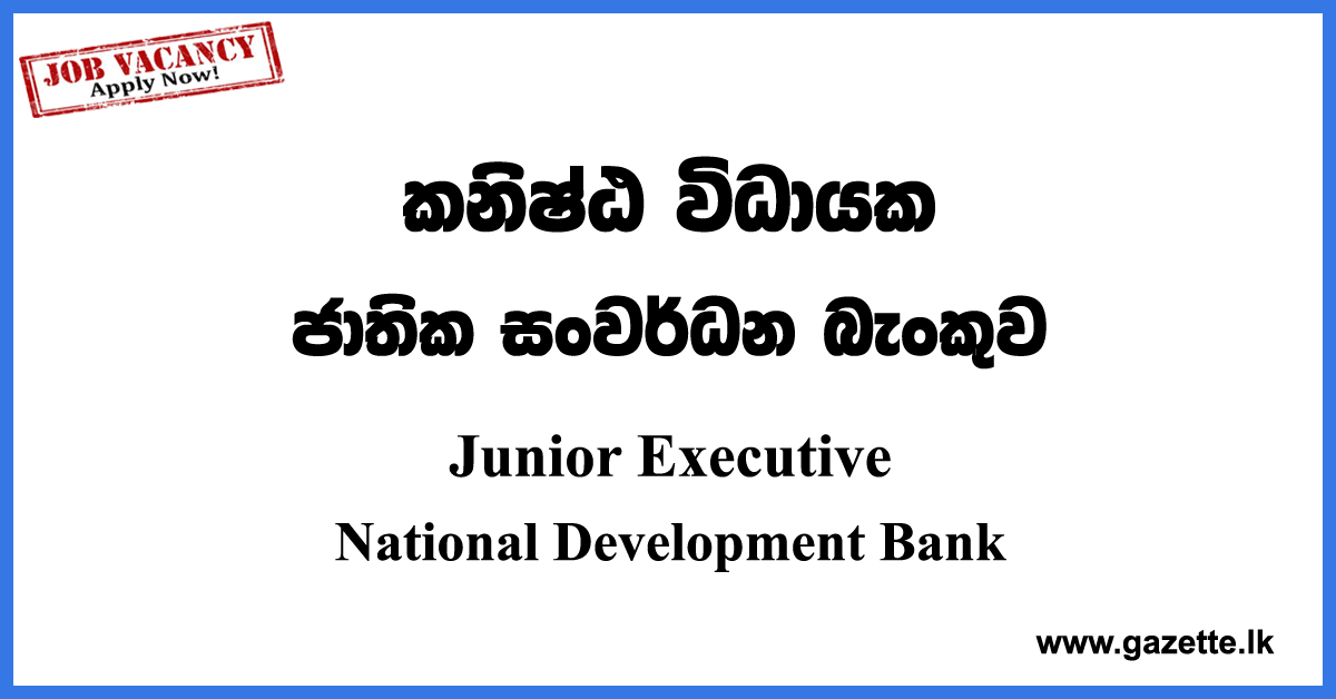 Junior Executive - National Development Bank