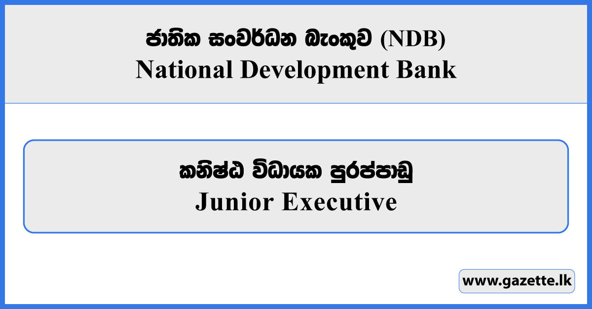 Junior Executive (Market Risk) - National Development Bank Vacancies 2026