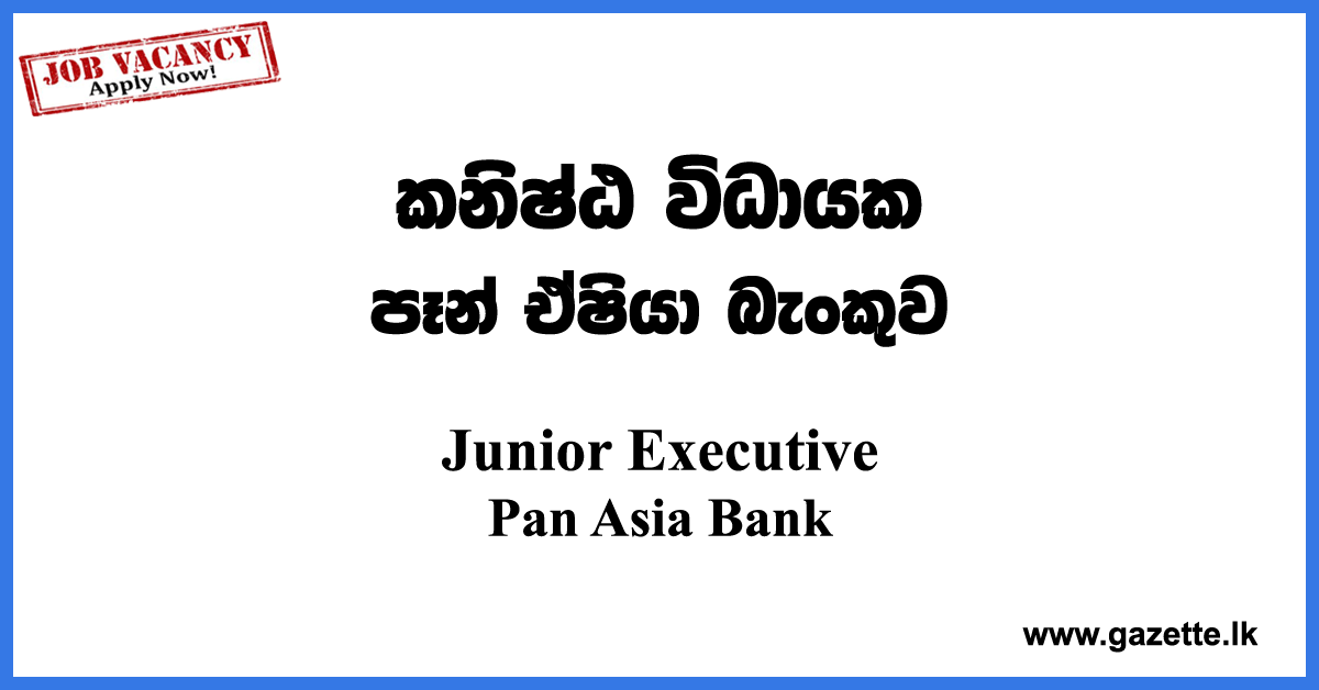 Junior-Executive-Pan-Asia-Bank-www.gazette.lk