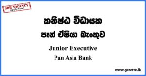 Junior Executive - Pan Asia Bank Vacancies 2023