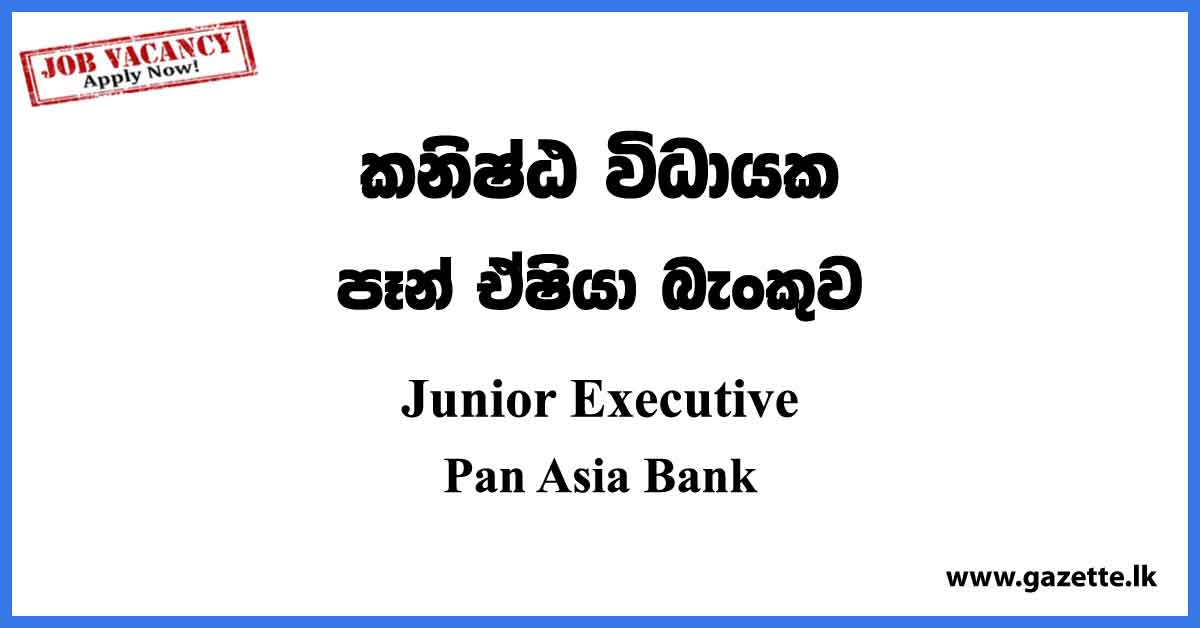 Junior Executive - Pan Asia Bank Vacancies 2023