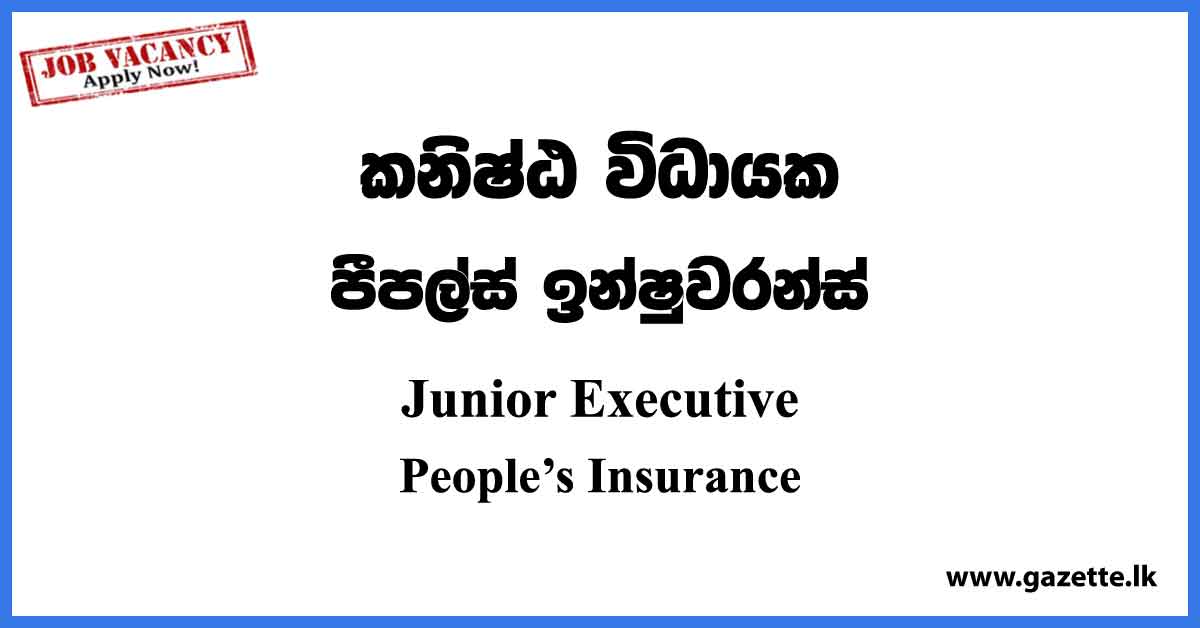 Junior Executive - People’s Insurance Job Vacancies 2023