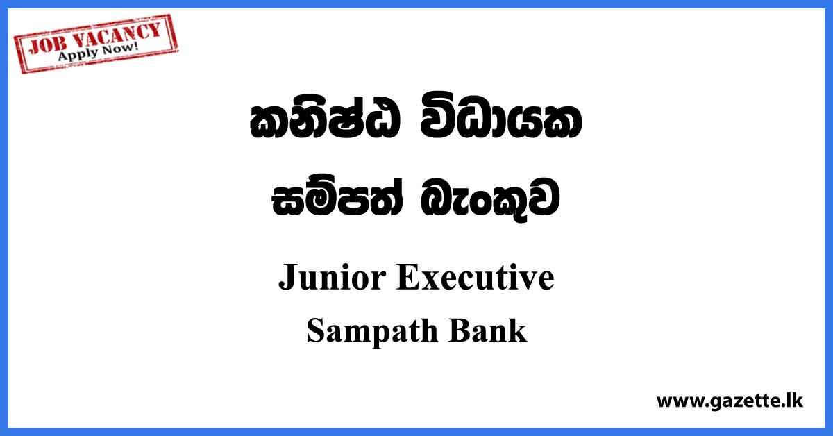Junior Executive - Sampath Bank Job Vacancies 2023