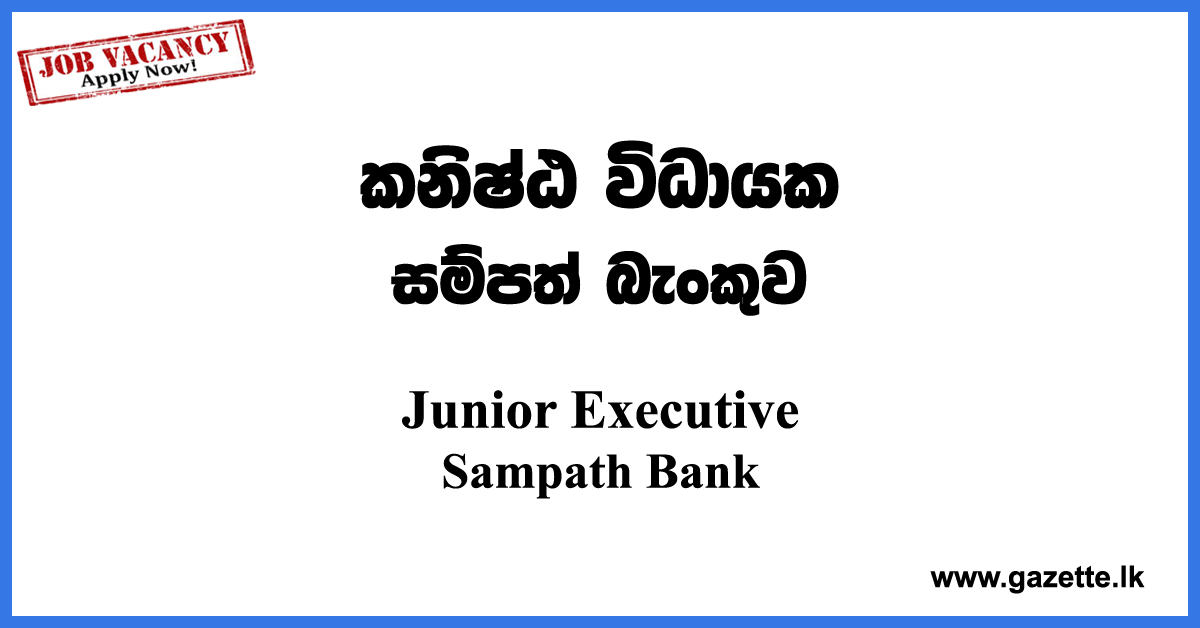 Junior-Executive-Sampath-Bank-www.gazette.lk