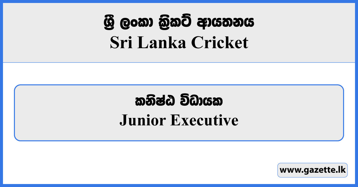 Junior Executive - Sri Lanka Cricket Vacancies 2023