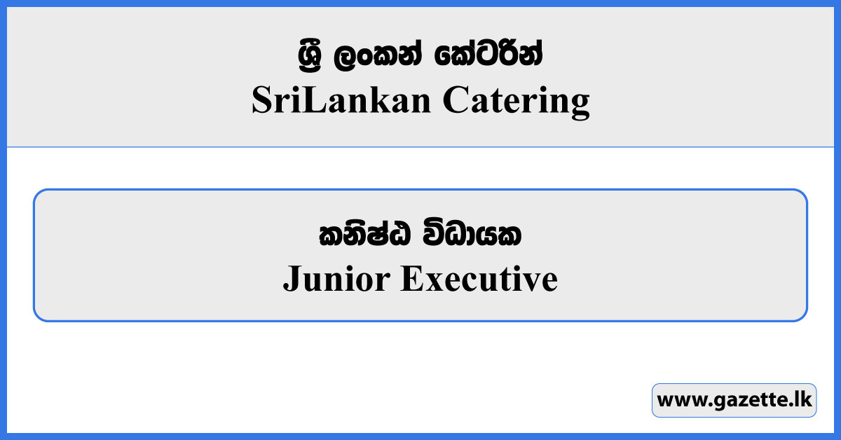 Junior Executive - Sri Lankan Catering Vacancies 2024
