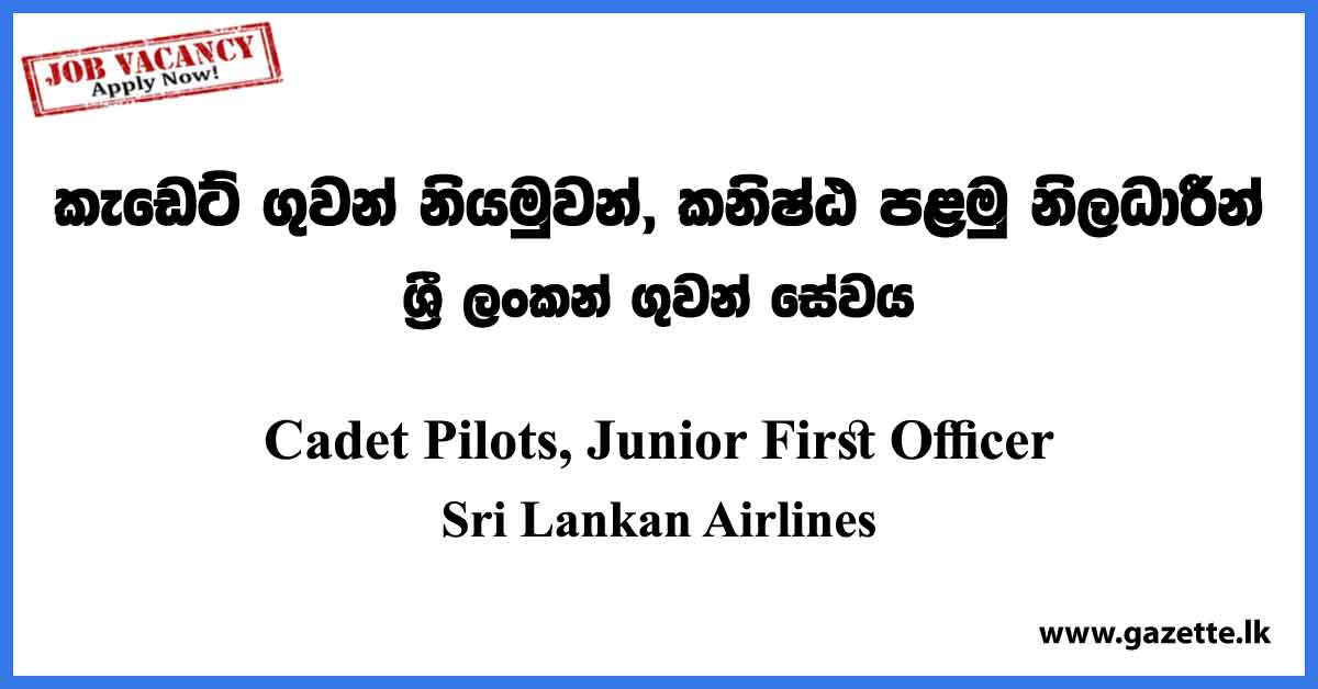 Cadet Pilots, Junior First Officer - Sri Lankan Airlines