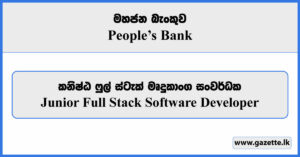 Junior Full Stack Software Developer - Peoples Bank Job Vacancies 2024