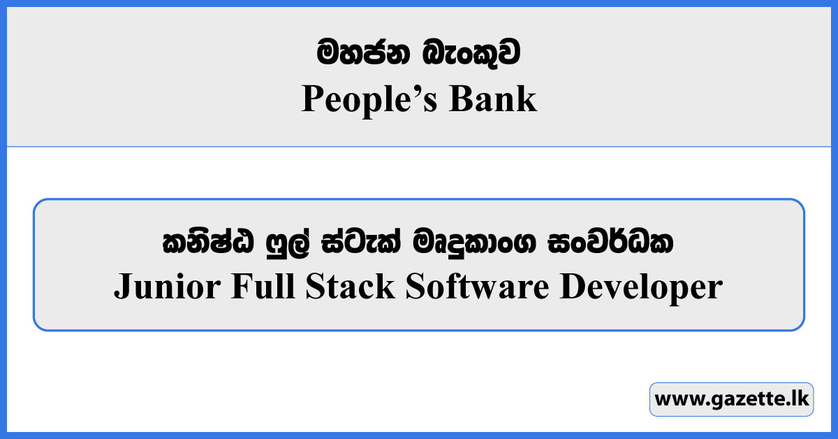 Junior Full Stack Software Developer - Peoples Bank Job Vacancies 2024