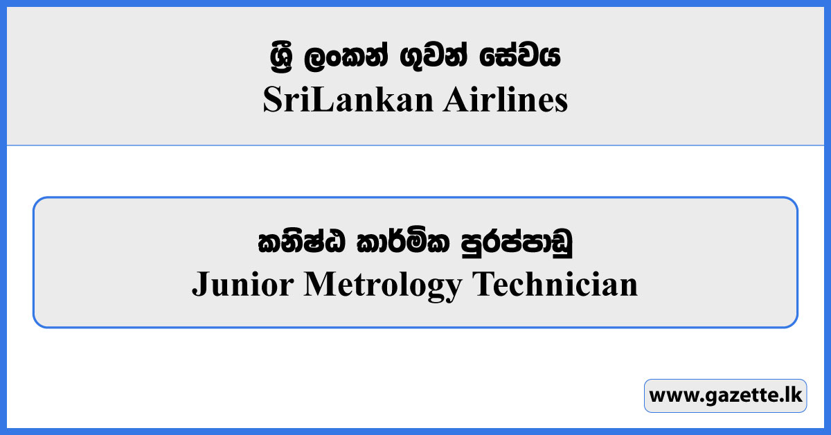 Junior Metrology Technician - SriLankan Airlines Vacancies 2026