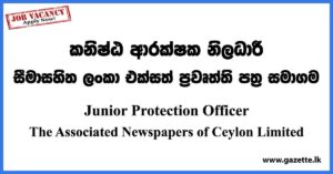 Junior Protection Officer - The Associated Newspapers of Ceylon