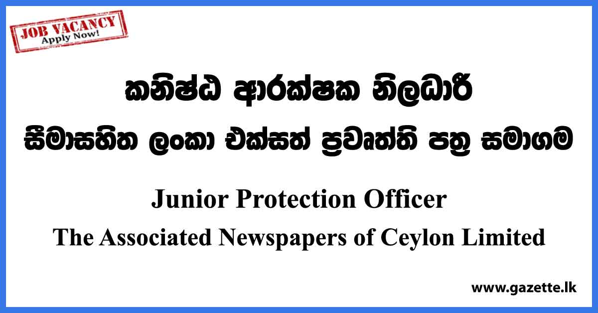 Junior Protection Officer - The Associated Newspapers of Ceylon