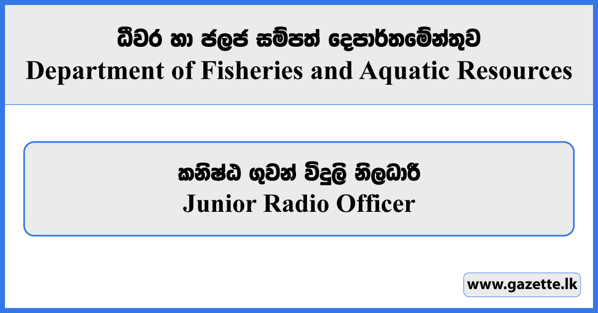 Junior Radio Officer - Department of Fisheries and Aquatic Resources Vacancies 2025