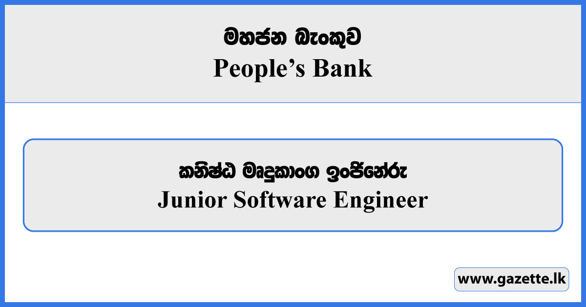 Junior Software Engineer - Peoples Bank Vacancies 2026 - Gazette.lk