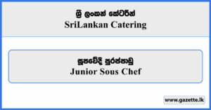 Junior Sous Chef - Sri Lankan Catering Vacancies 2025