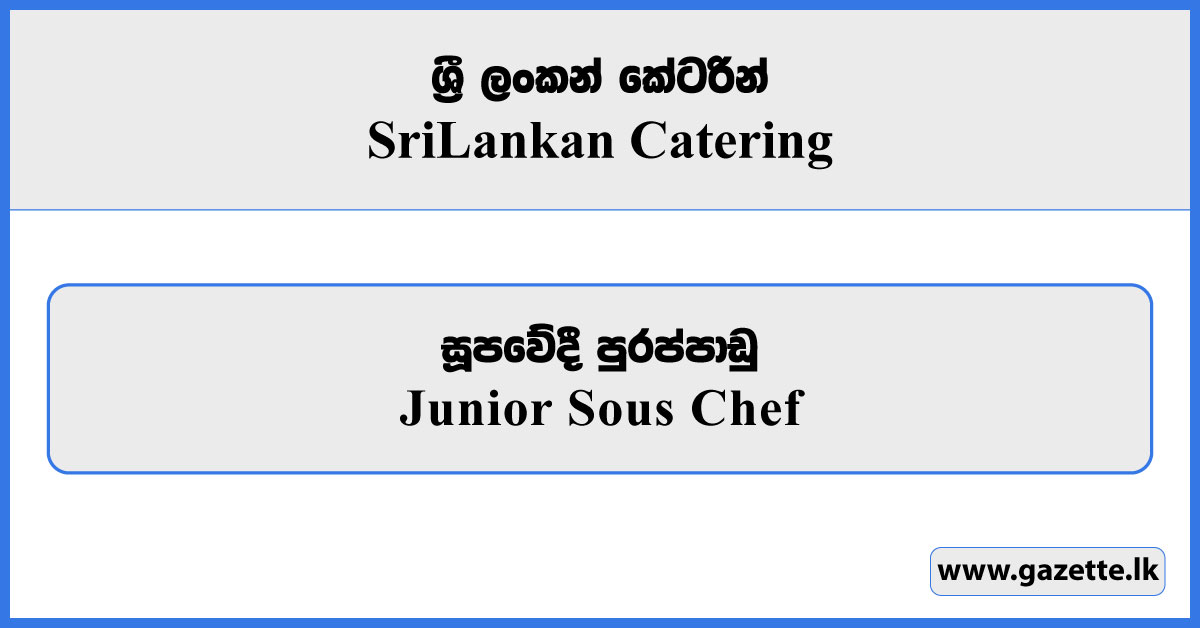 Junior Sous Chef - Sri Lankan Catering Vacancies 2025