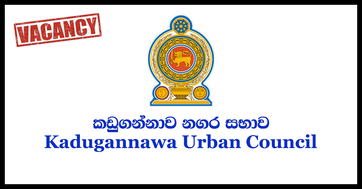 Work/Field Labourer, Health Labourer - Kadugannawa Urban Council